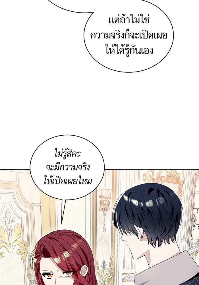 หน้า 94 จาก 106