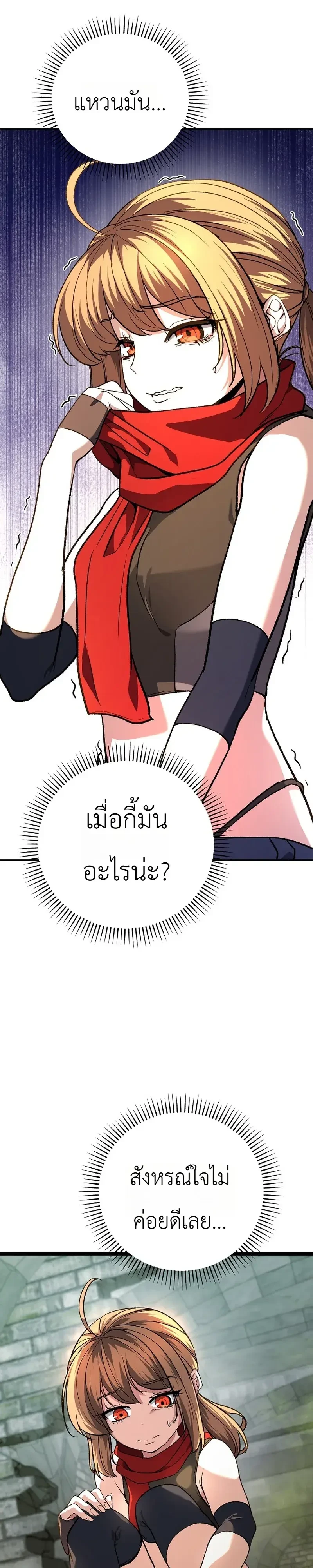หน้า 2 จาก 41
