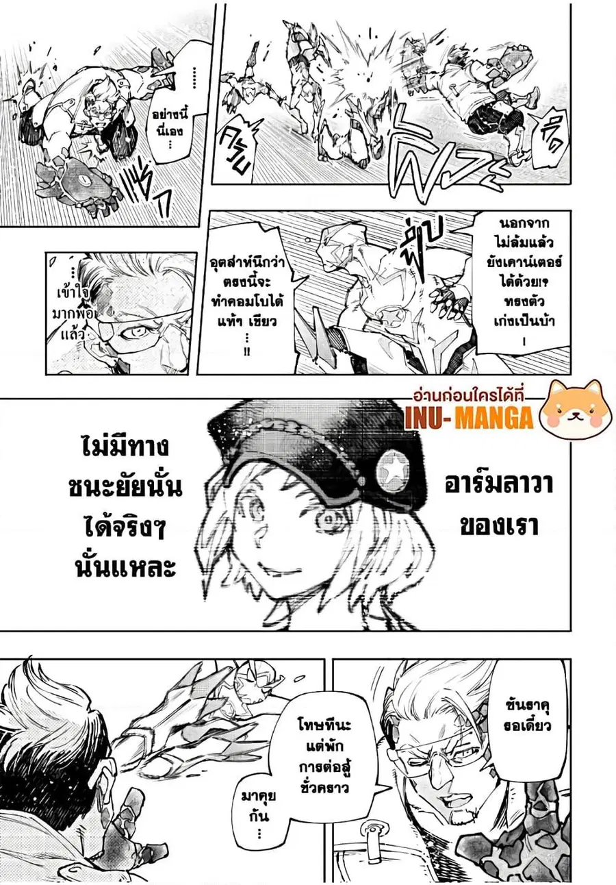 หน้า 18 จาก 20