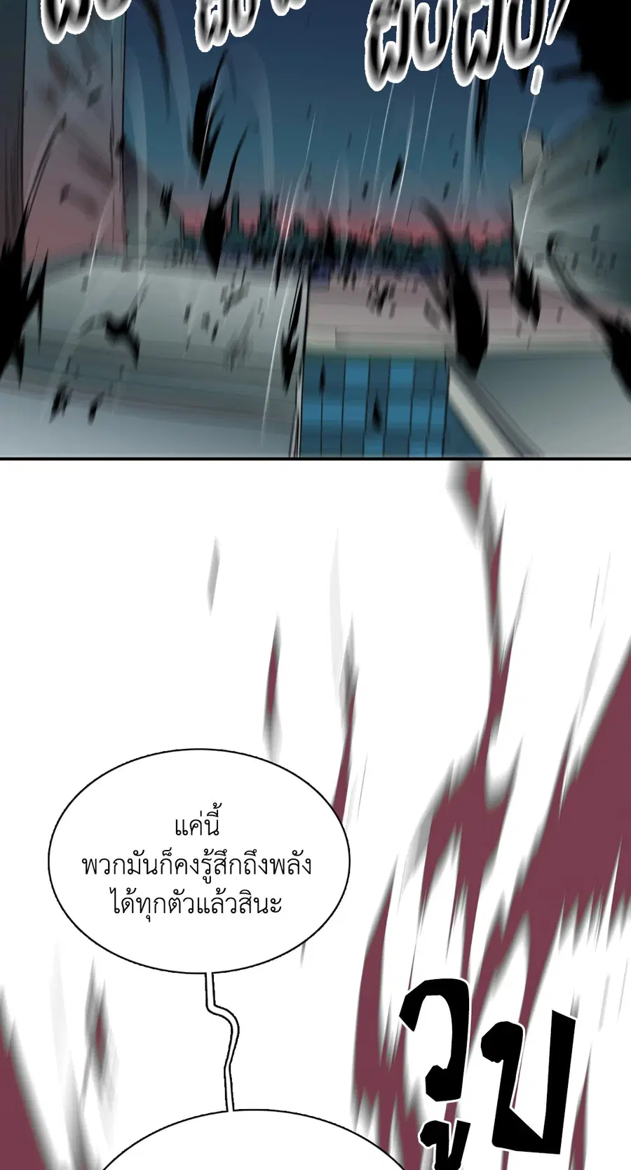 หน้า 30 จาก 66