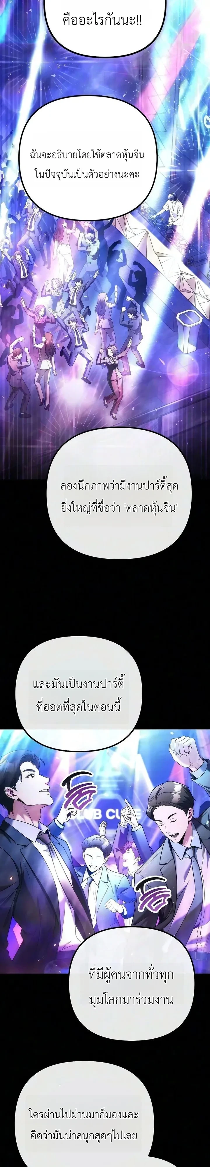 หน้า 34 จาก 43