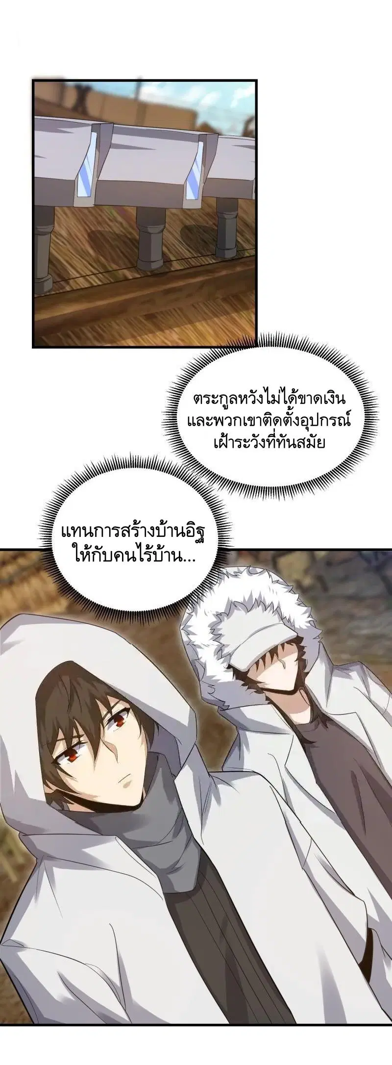 หน้า 39 จาก 63