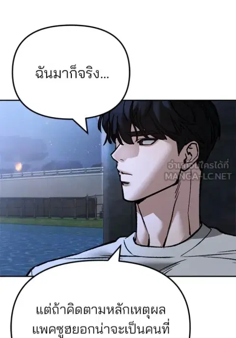 หน้า 88 จาก 175