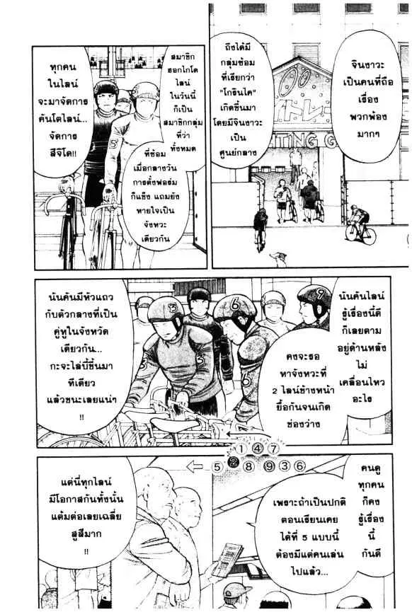 หน้า 10 จาก 24