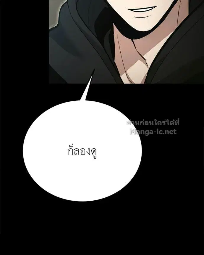 หน้า 99 จาก 168