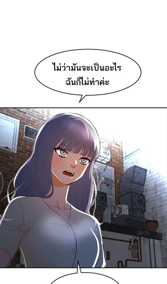 หน้า 89 จาก 120