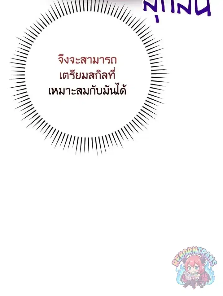 หน้า 64 จาก 142