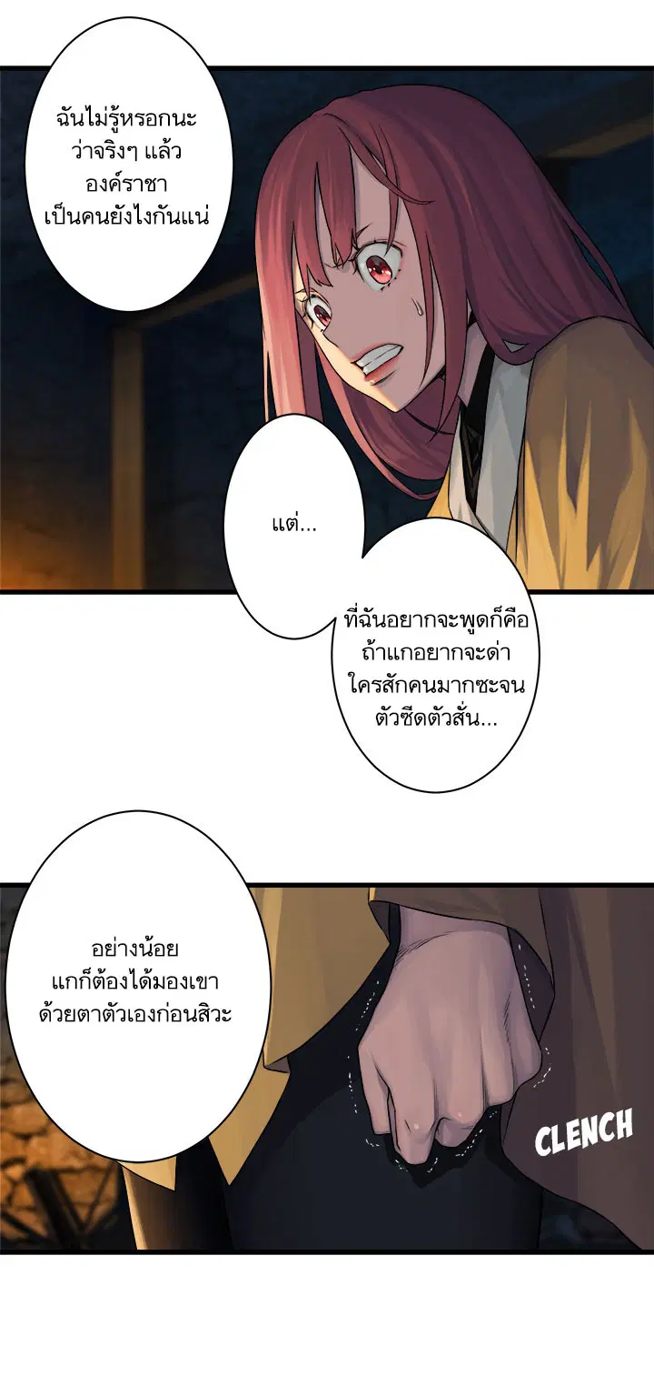หน้า 26 จาก 28