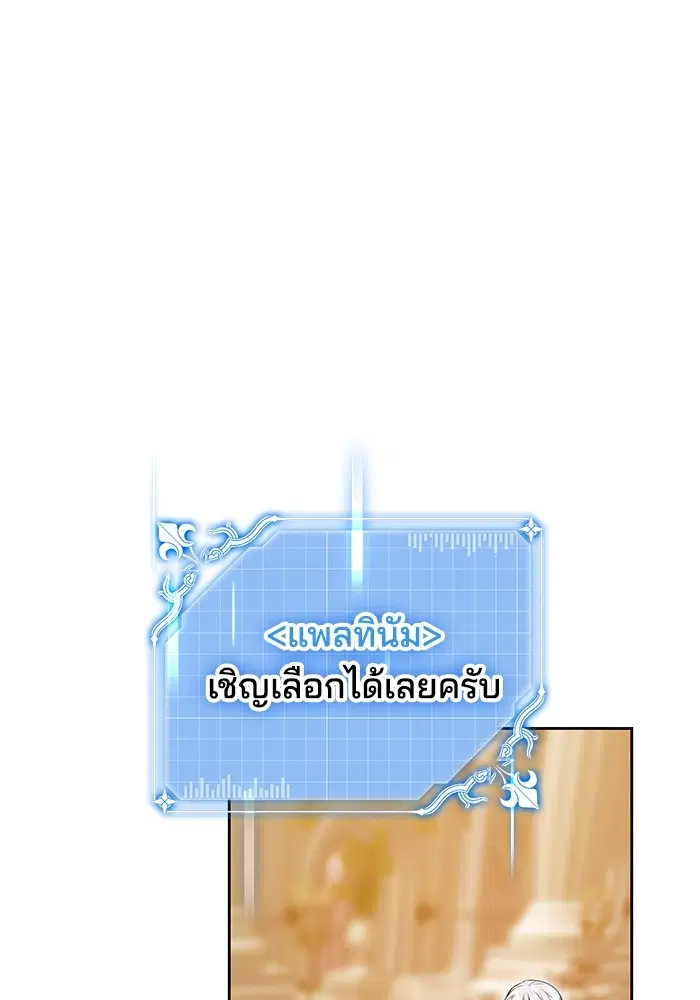 หน้า 120 จาก 141