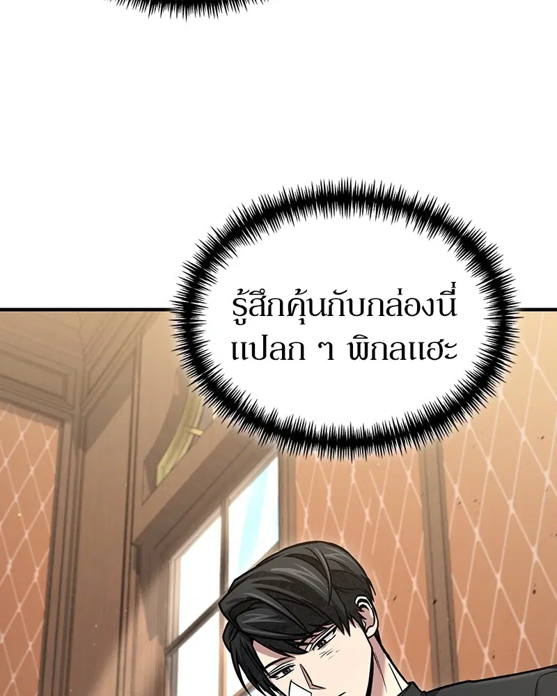 หน้า 90 จาก 137