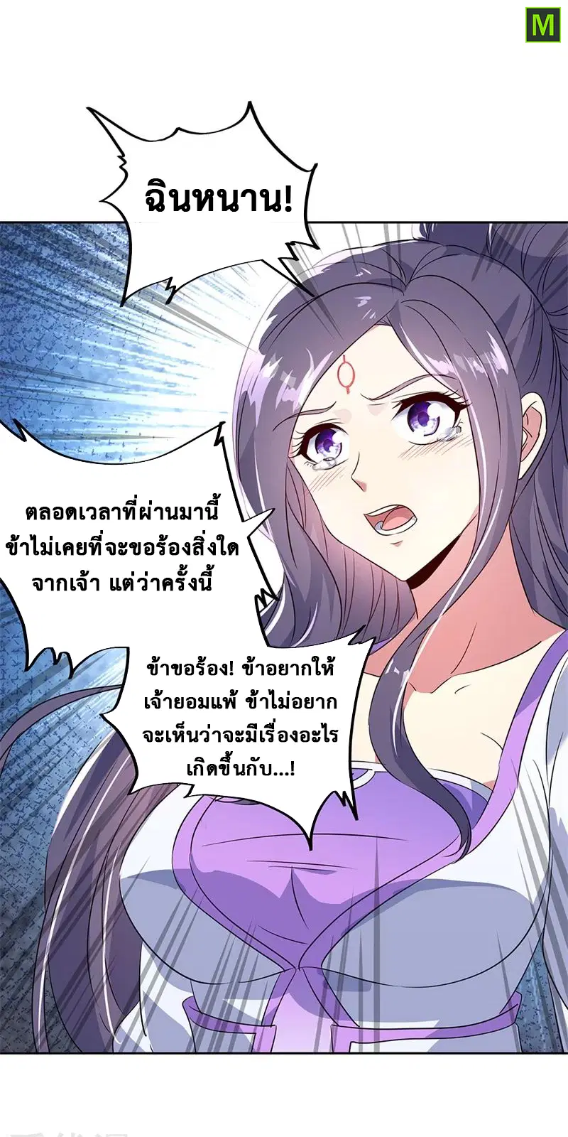 หน้า 15 จาก 27