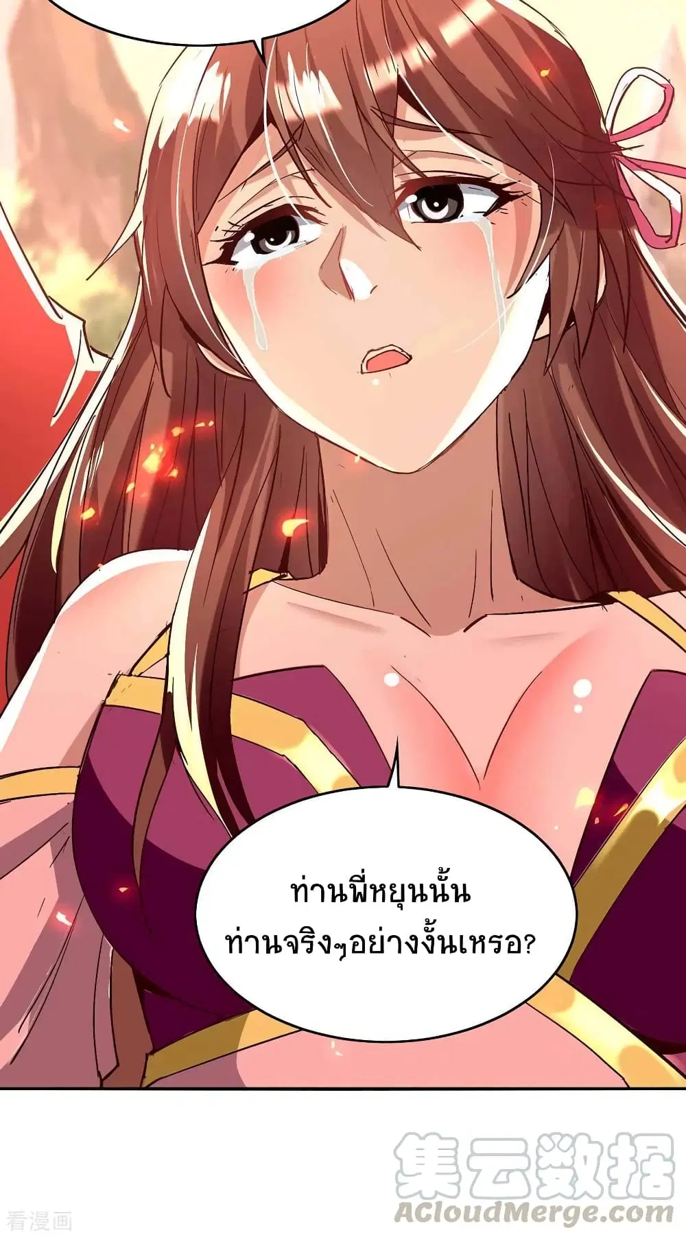 หน้า 12 จาก 32