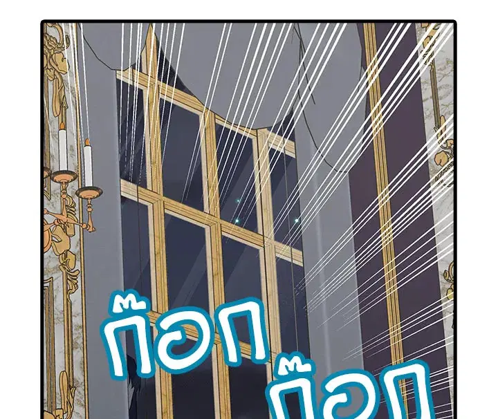 หน้า 85 จาก 130