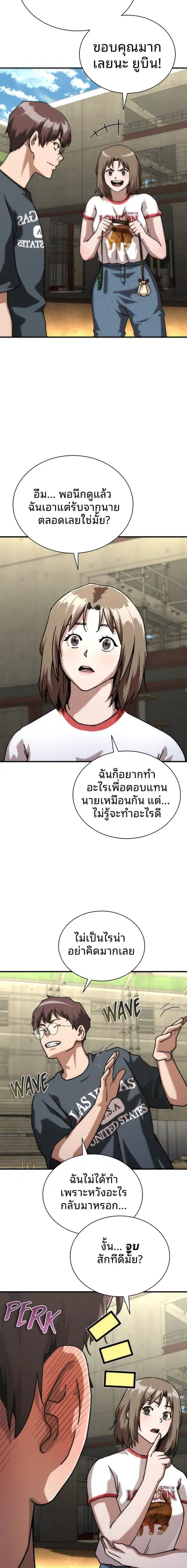 หน้า 22 จาก 26