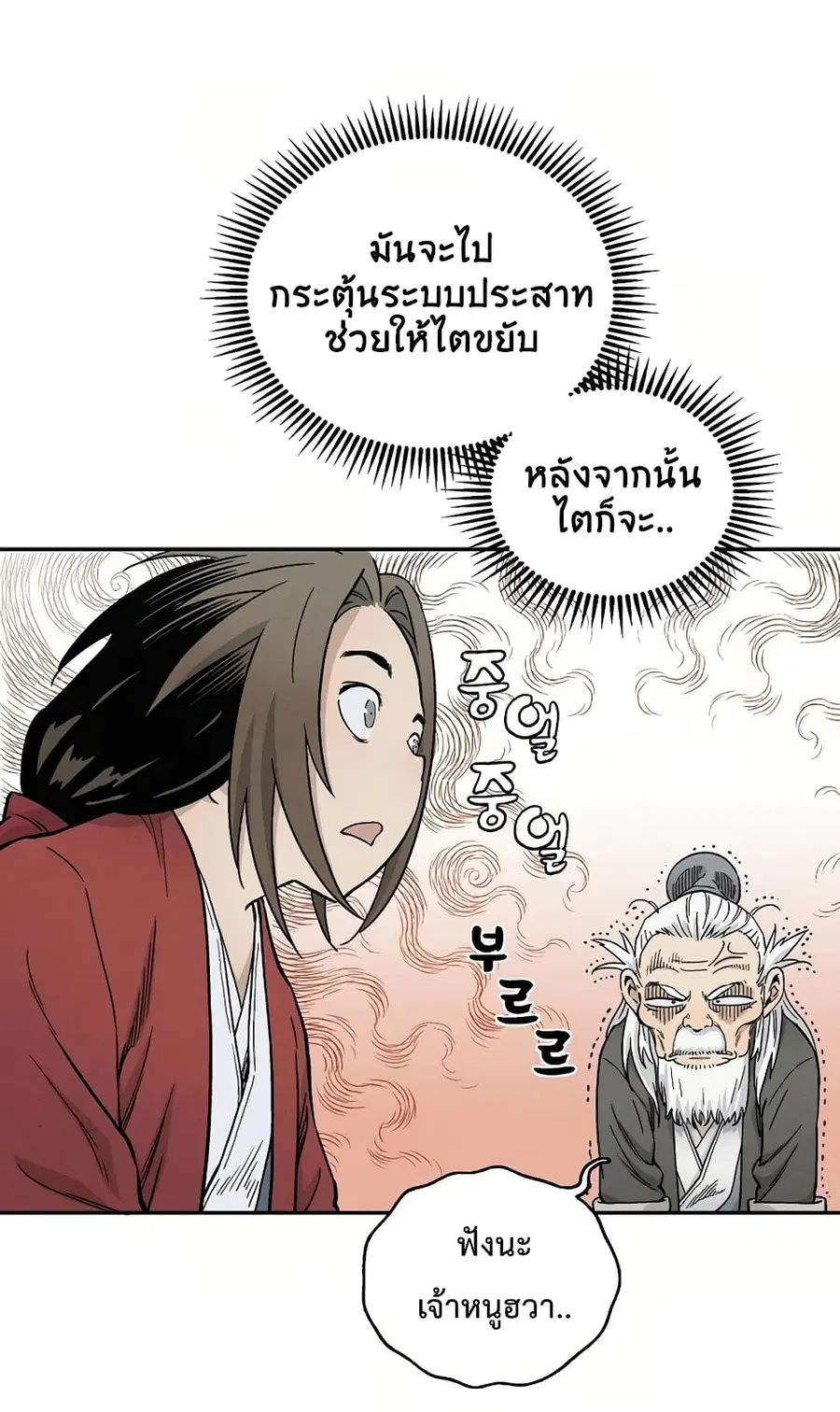 หน้า 101 จาก 106