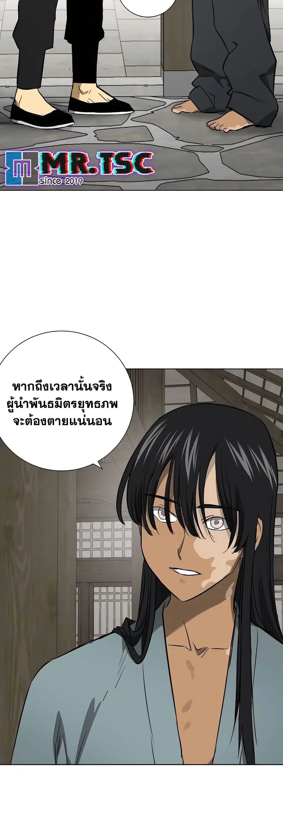 หน้า 14 จาก 80