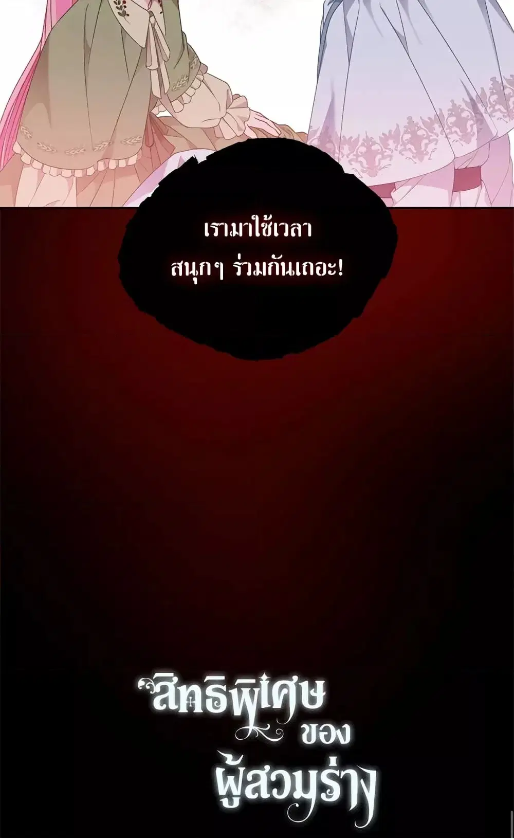 หน้า 61 จาก 62
