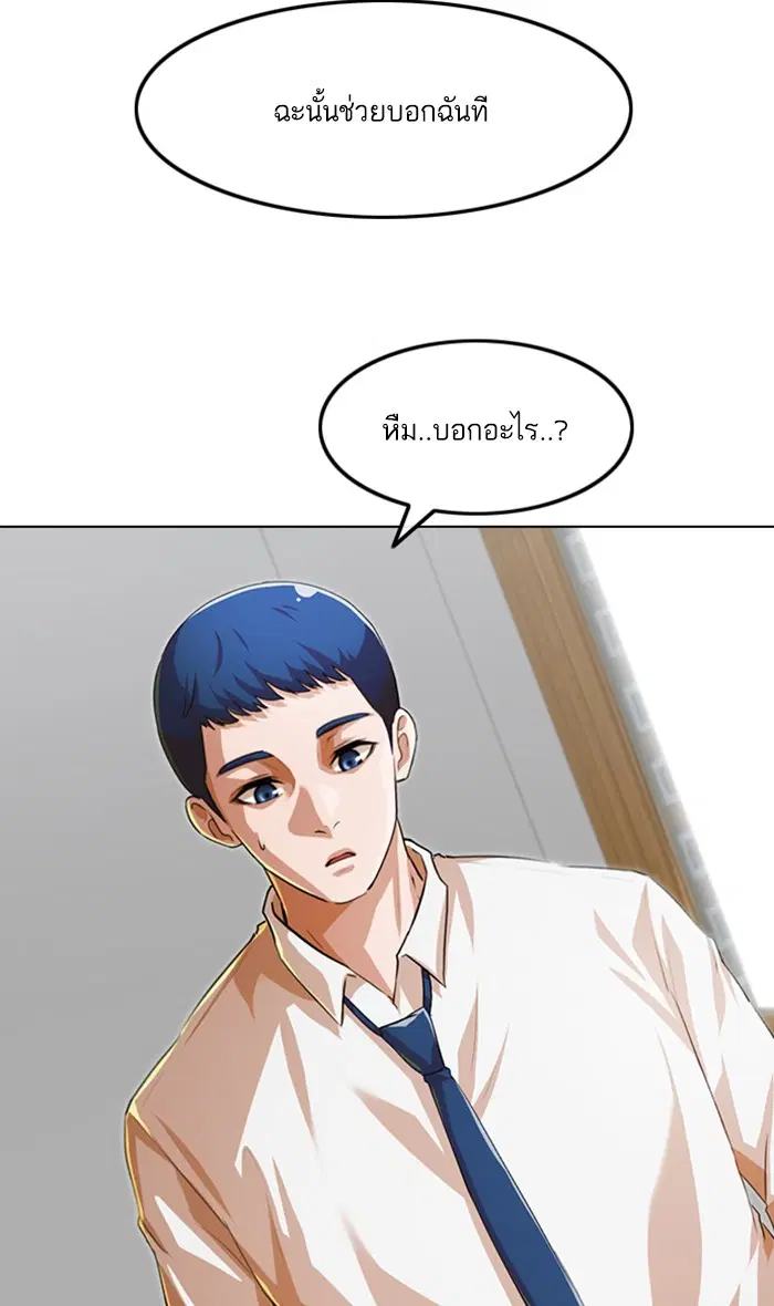 หน้า 4 จาก 112