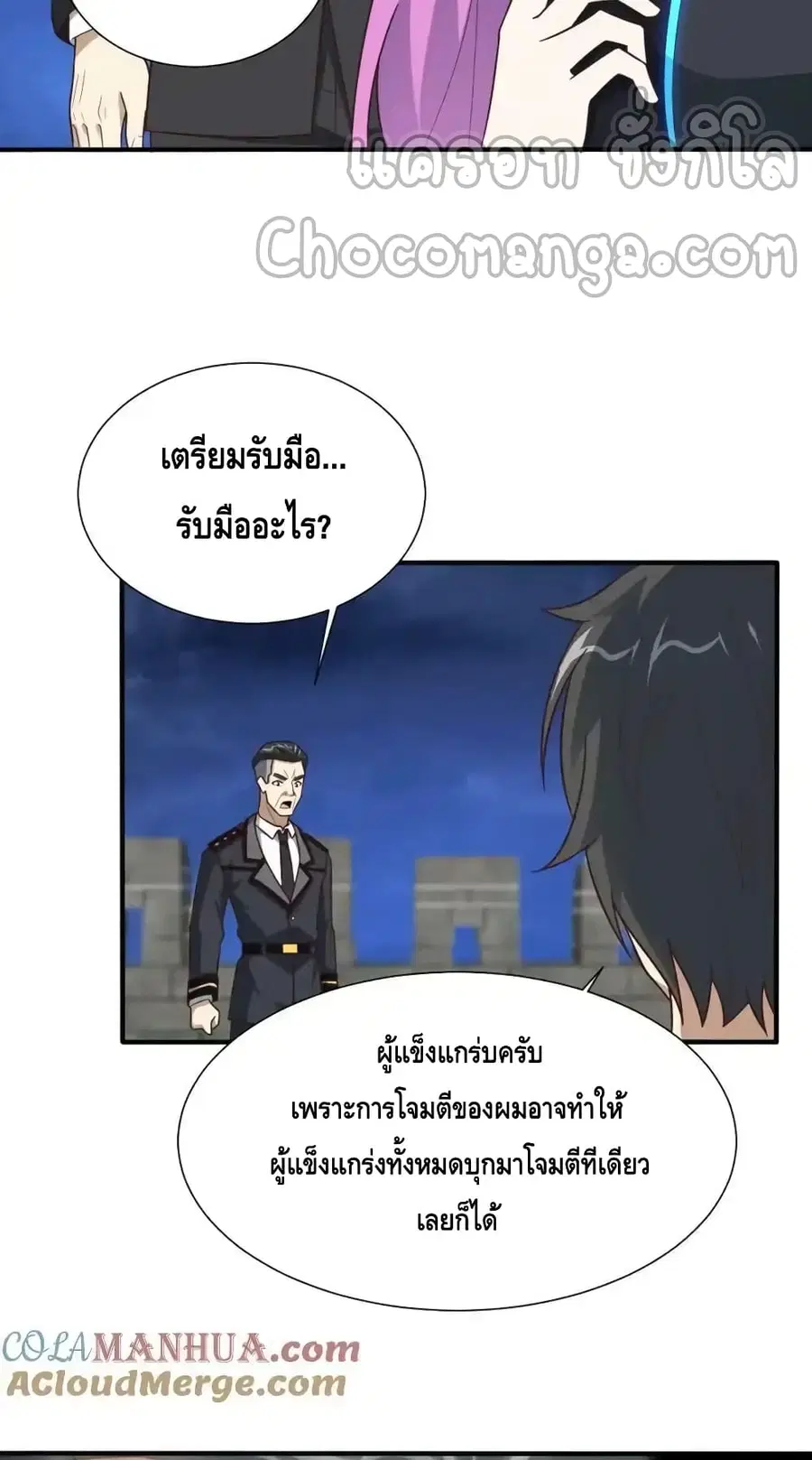 หน้า 12 จาก 52