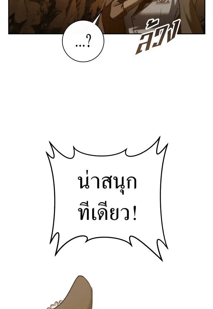 หน้า 131 จาก 148