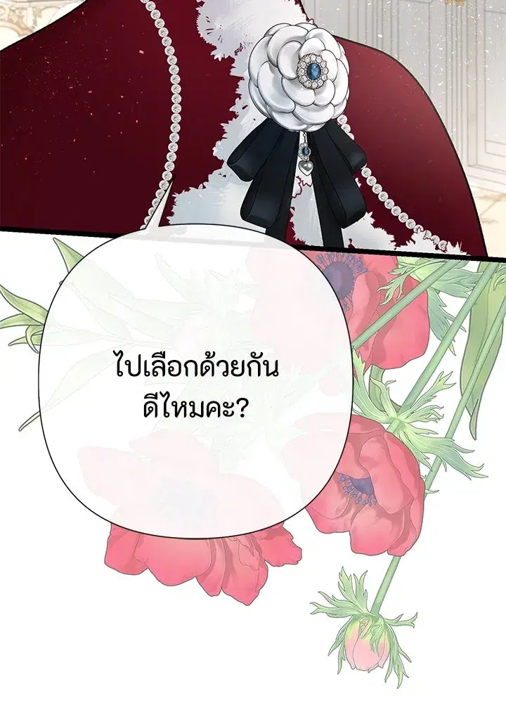 หน้า 62 จาก 147