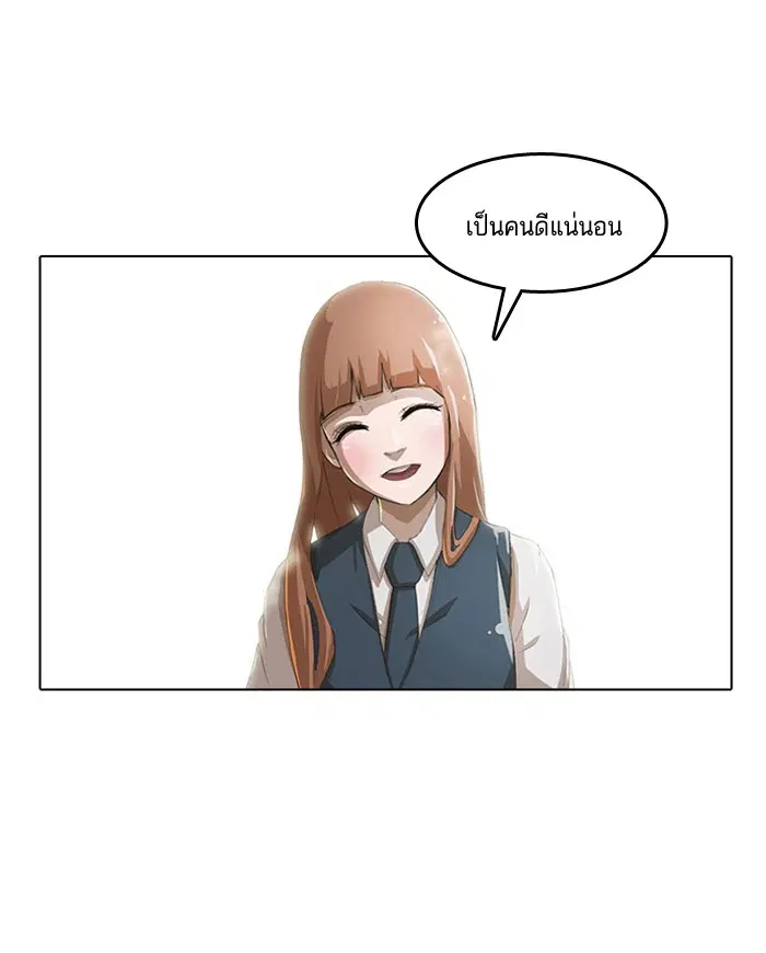หน้า 52 จาก 91