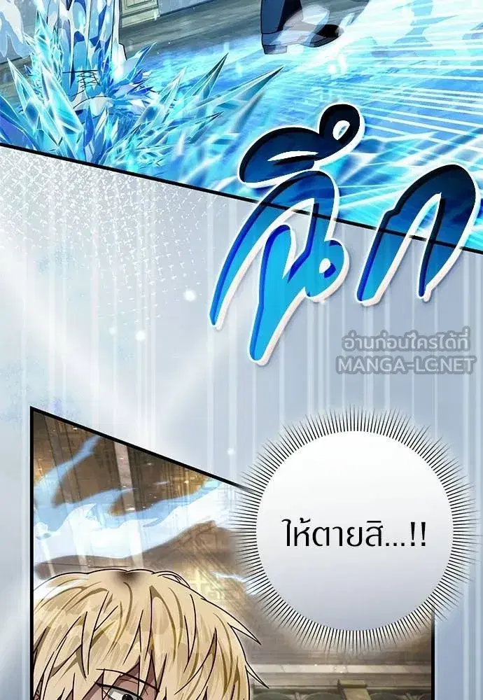 หน้า 109 จาก 117