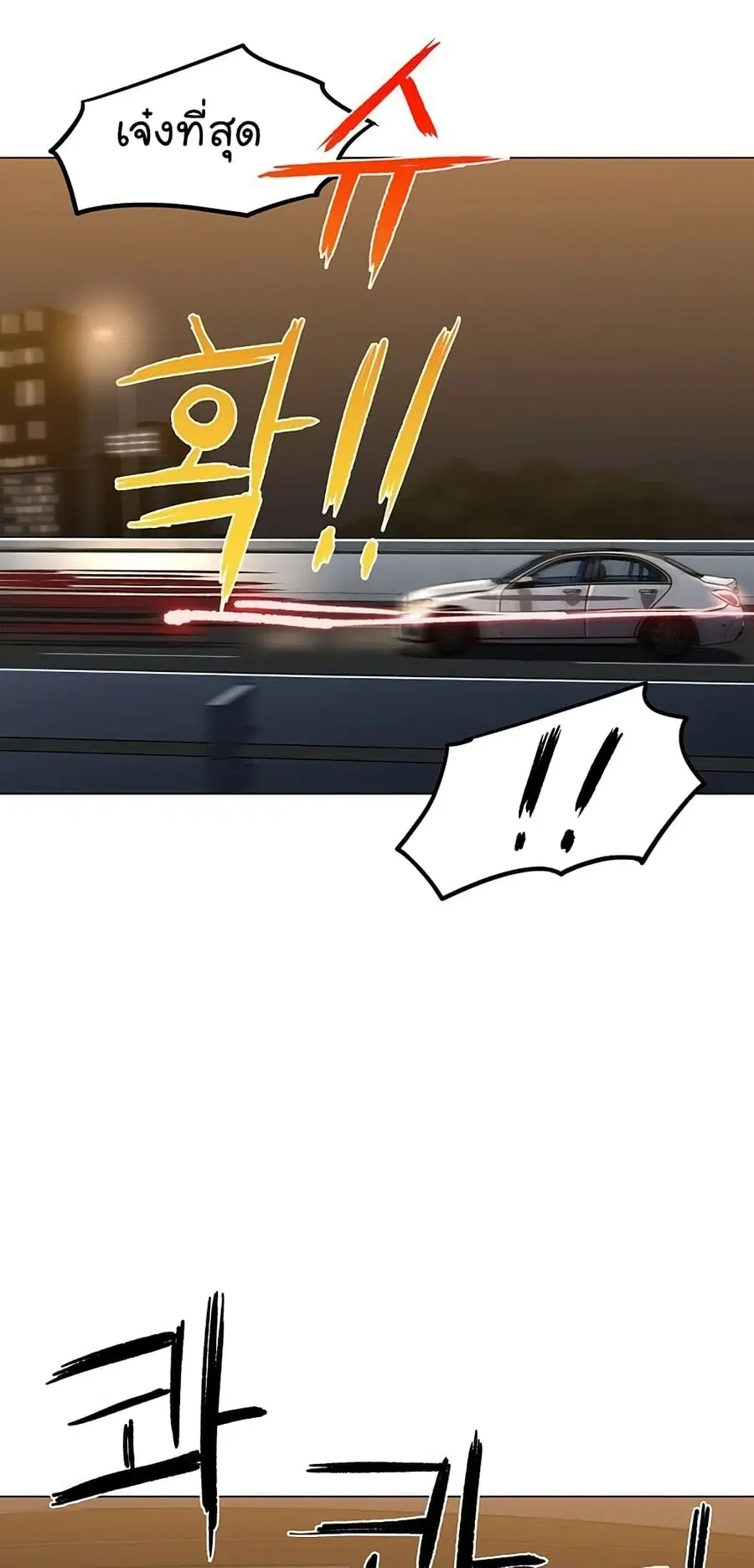 หน้า 39 จาก 75