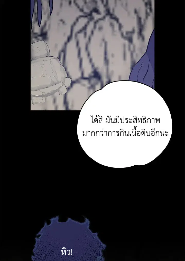 หน้า 102 จาก 117