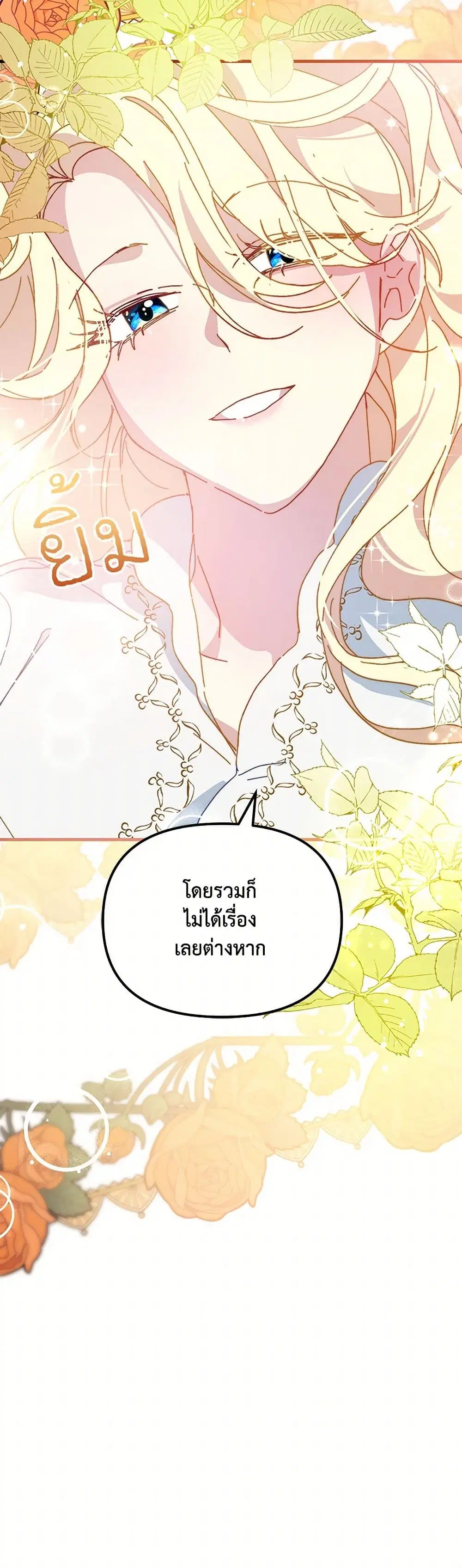 หน้า 34 จาก 34