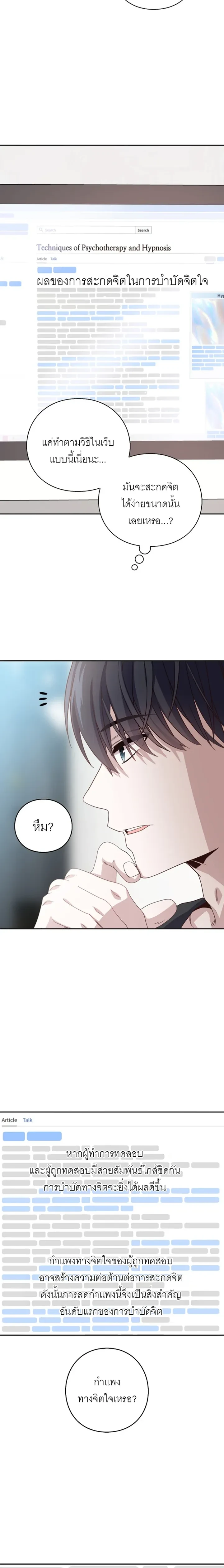 หน้า 23 จาก 27