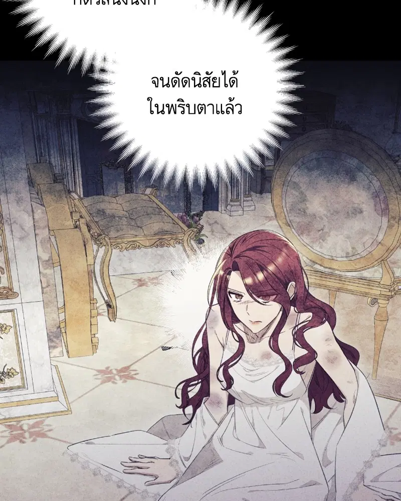 หน้า 79 จาก 118