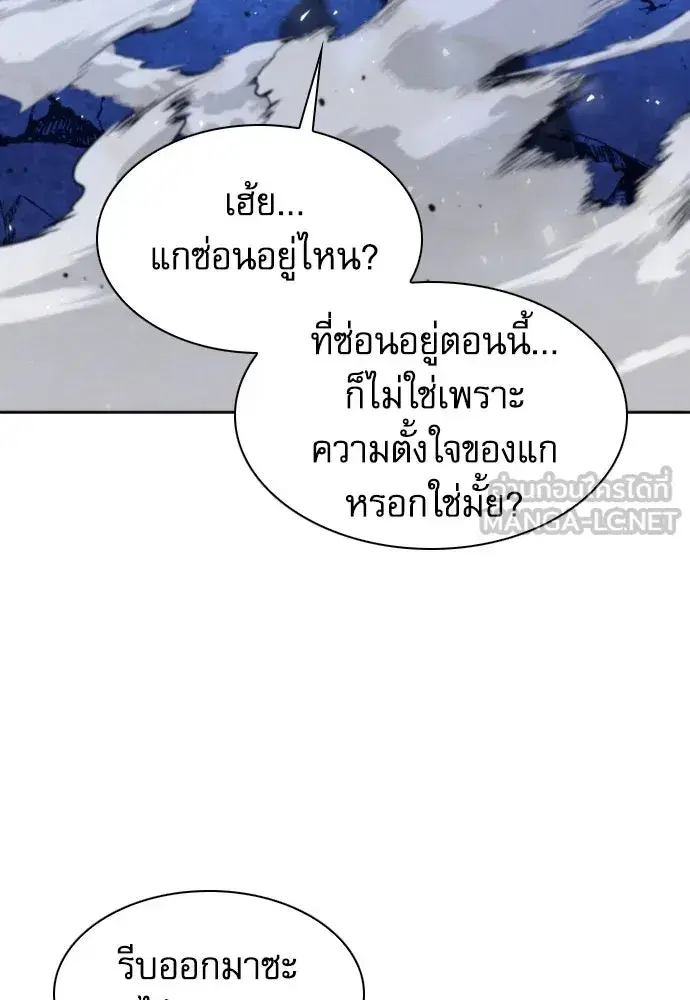 หน้า 75 จาก 150