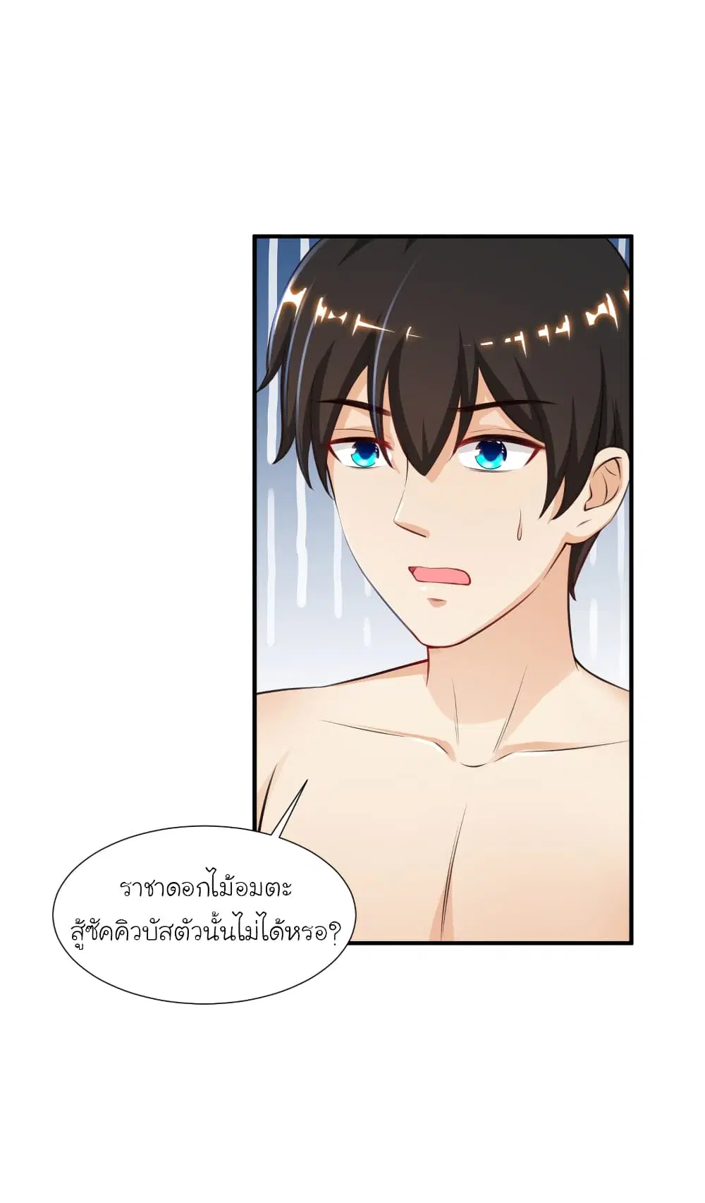 หน้า 11 จาก 40