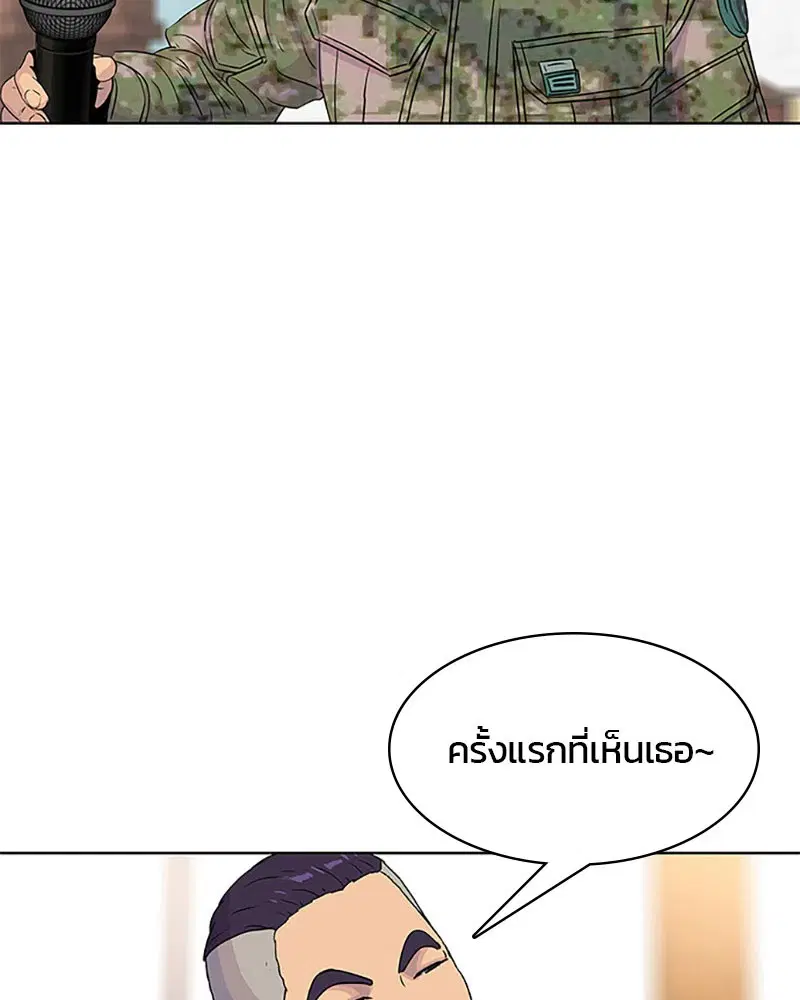 หน้า 8 จาก 99