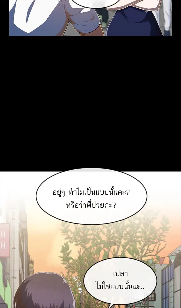 หน้า 15 จาก 112