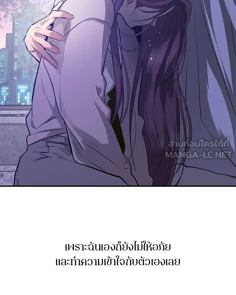 หน้า 141 จาก 149