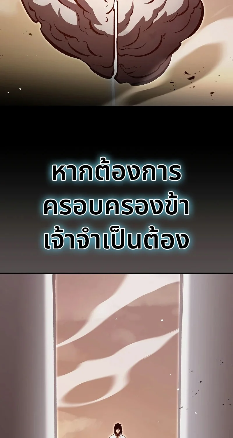 หน้า 14 จาก 108