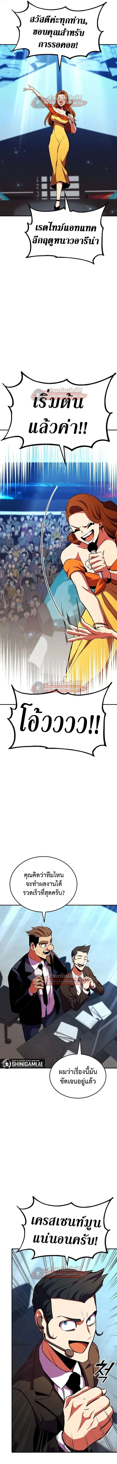 หน้า 16 จาก 23