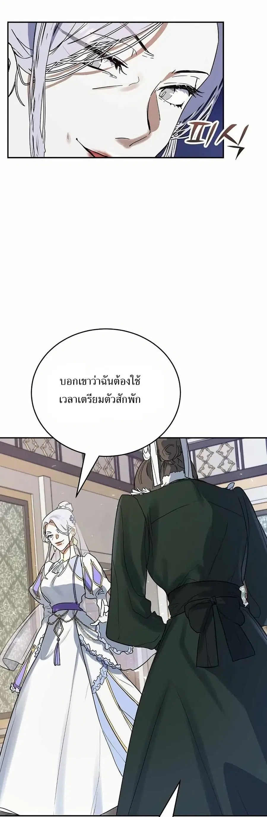 หน้า 19 จาก 41