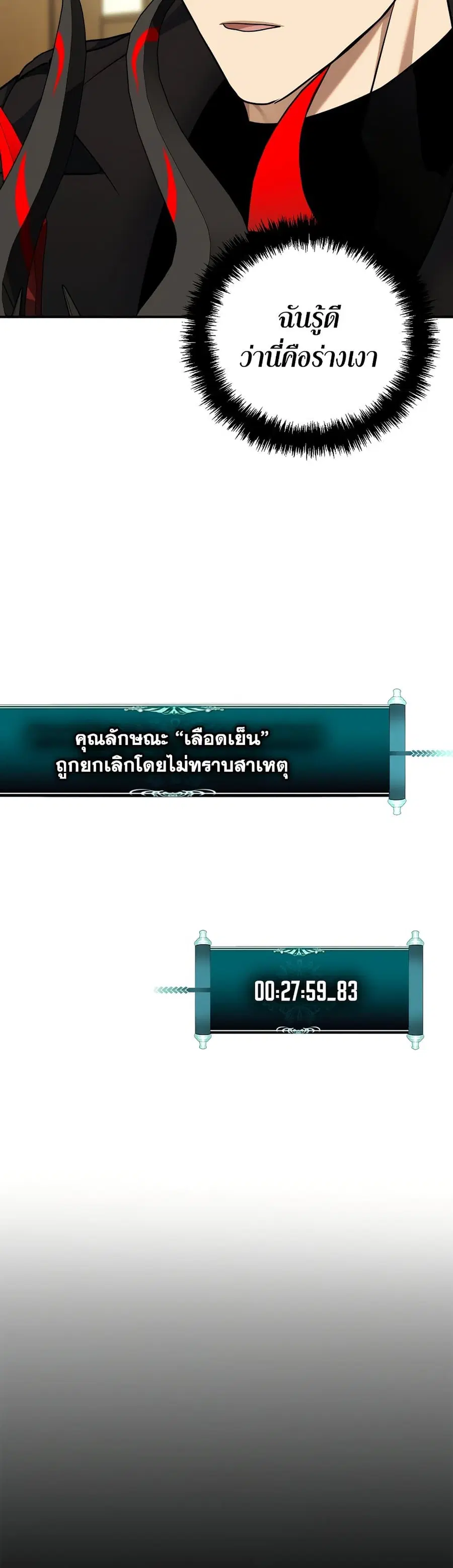 หน้า 28 จาก 37