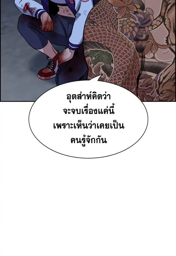 หน้า 105 จาก 127