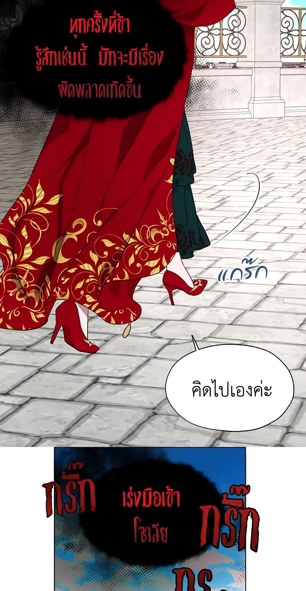 หน้า 41 จาก 44