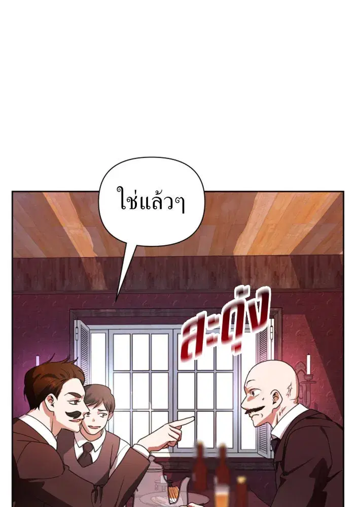 หน้า 40 จาก 161