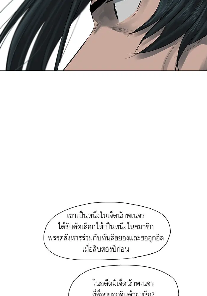 หน้า 21 จาก 58