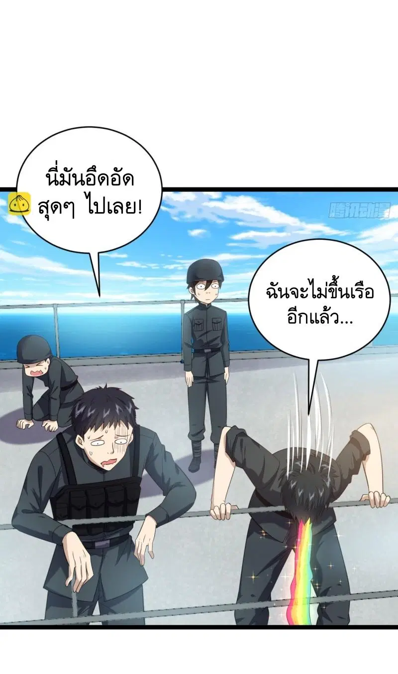 หน้า 3 จาก 44