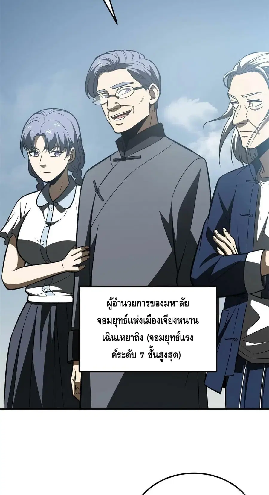 หน้า 14 จาก 62
