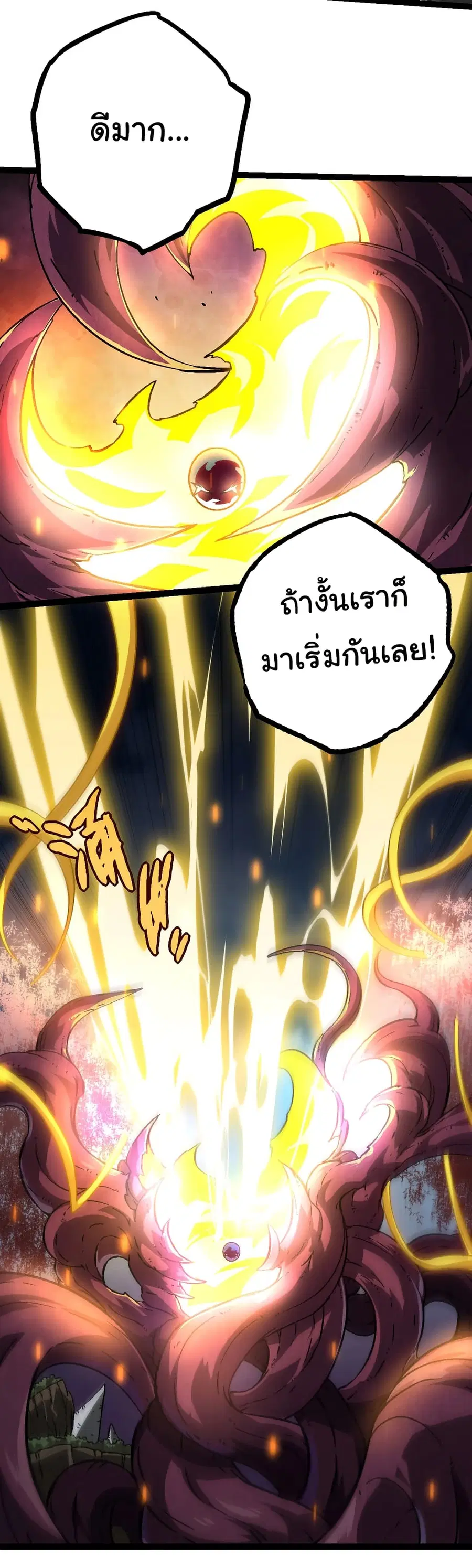 หน้า 35 จาก 50