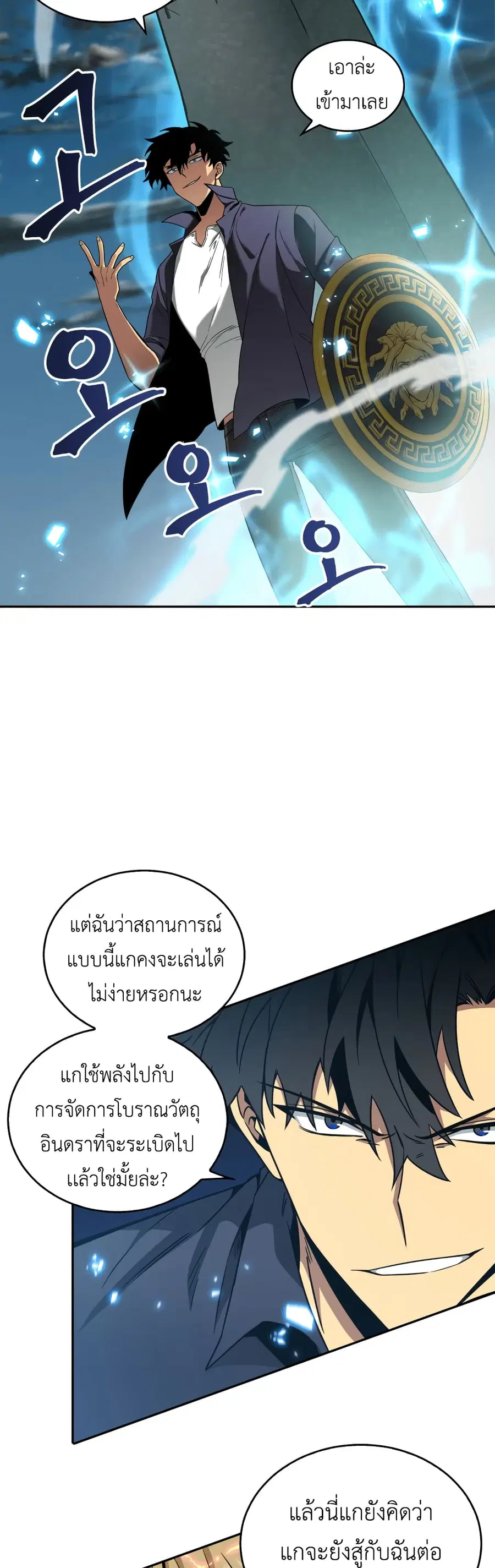 หน้า 25 จาก 51
