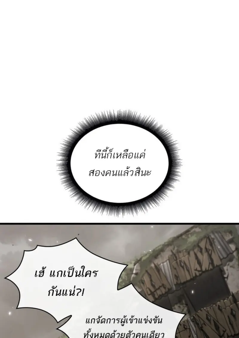 หน้า 53 จาก 126